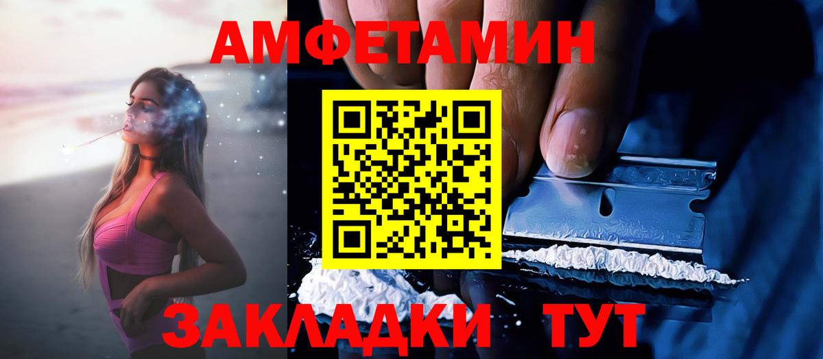 Амфетамин 98% Ачинск