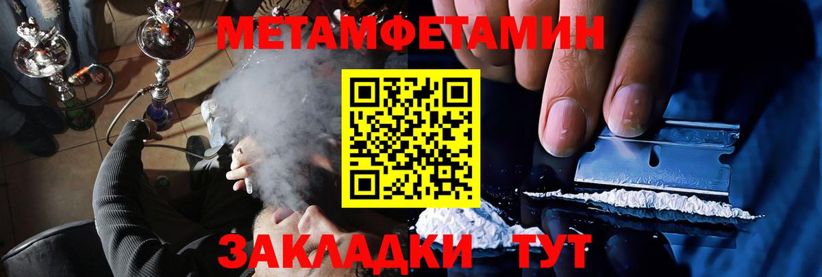 Ачинск  АМФ  Вход с VPN  Амфетамин Premium 
