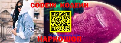 кокаин колумбия Старая Купавна