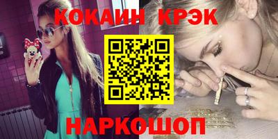 СК Ставрополь