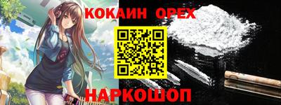 СК Ставрополь