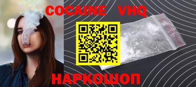 СК Ставрополь