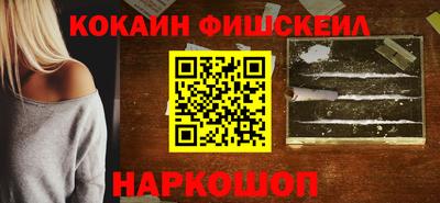 кокаин колумбия Старая Купавна