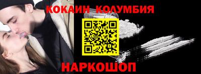 СК Ставрополь