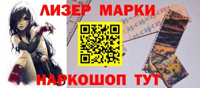 СК Ставрополь