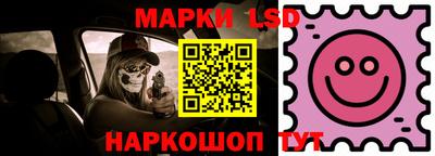 СК Ставрополь