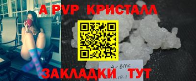 кокаин колумбия Старая Купавна