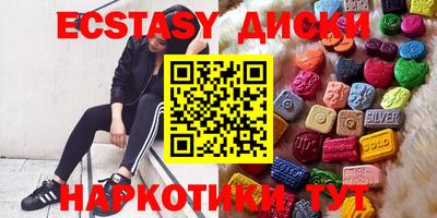 кокаин колумбия Старая Купавна