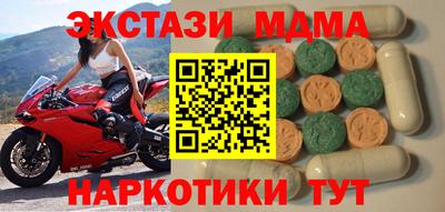 кокаин колумбия Старая Купавна