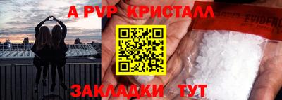 СК Ставрополь