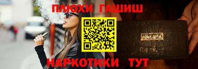 кокаин колумбия Старая Купавна
