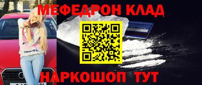 СК Ставрополь