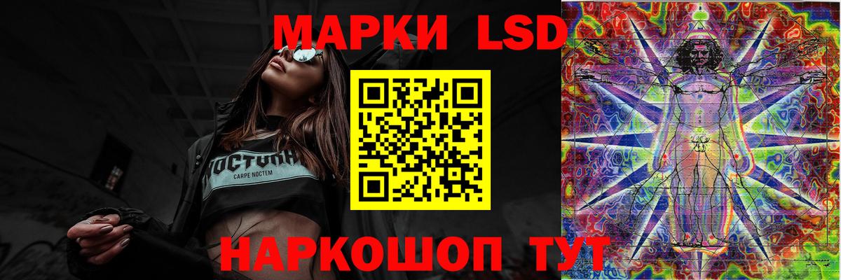Ачинск  LSD-25 экстази кислота  Лсд 25 экстази  ссылка на мегу рабочий сайт  LSD-25 экстази ecstasy  Вход с VPN 