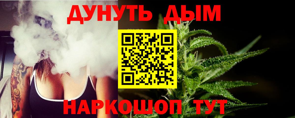 Бошки марихуана Amnesia Ачинск